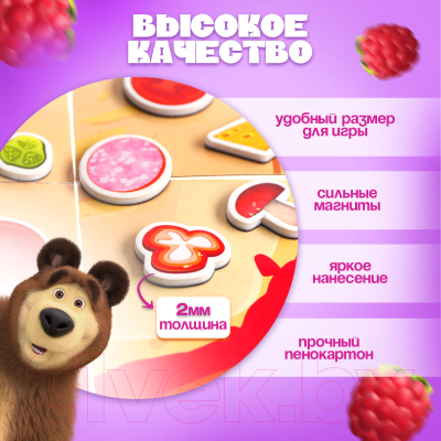 Развивающая игра Маша и медведь Веселая кухня Магнитная / 10083373