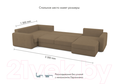 Диван П-образный Mio Tesoro Aurora компл.3 правый (Velutto 03 коричневый)