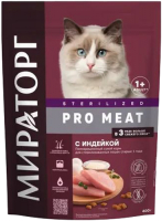 Сухой корм для кошек Winner Мираторг Pro Meat c индейкой для стерлил. кошек старше 1 года (400г) - 