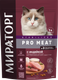 Сухой корм для кошек Мираторг Pro Meat c индейкой для стерлил. кошек старше 1 года (400г) - 