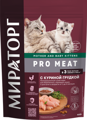 

Сухой корм для кошек, Pro Meat c куриной грудкой для беременных и кормящих кошек