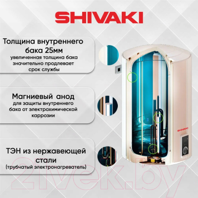 Накопительный водонагреватель Shivaki SH WH 2.0 150