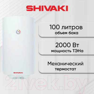 Накопительный водонагреватель Shivaki SH WH 2.0 100