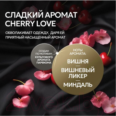 Гель для стирки Septivit Special Cherry Love (5л)