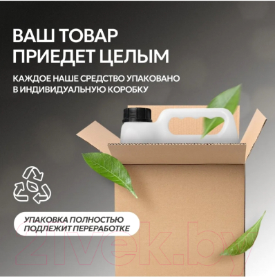 Гель для стирки Septivit Special Santal Sage (5л)