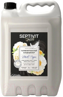 Кондиционер для белья Septivit Special Black Pepper (5л)