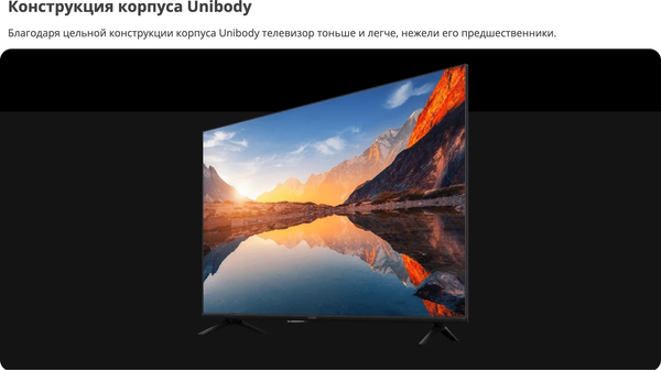 Телевизор Xiaomi MI TV A 55" 2025 L55MA-ARU/ELA5475GL