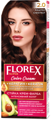Крем-краска для волос Florex Super Кератин тон 2.0 каштан