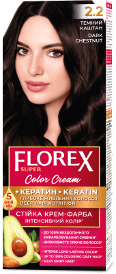 Крем-краска для волос Florex Super Кератин тон 2.2 темный каштан