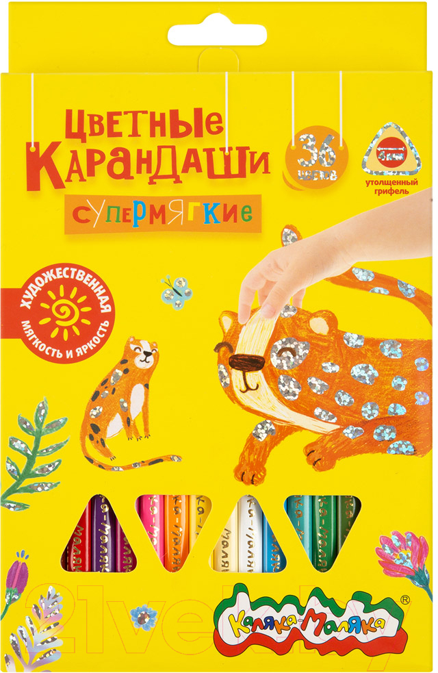 Набор цветных карандашей Каляка-Маляка Премиум / КМКМ36 (36цв)