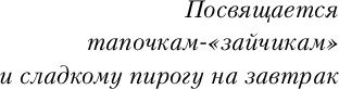 Книга Inspiria Нарушаю все правила мягкая обложка (Эндрюс Эми)