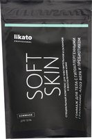 Скраб для тела Likato Professional Гоммаж Для чувствительной кожи тела Soft Skin (250мл) - 