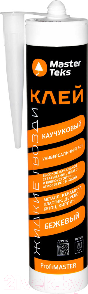 Жидкие гвозди MasterTeks ProfiMaster каучуковый 601 универсальный (400г, бежевый)