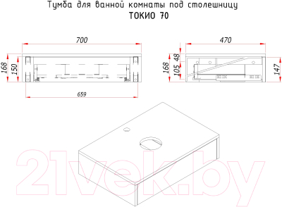 Тумба под умывальник ЗОВ Токио 70 / T70WWPTOC2 (белый)