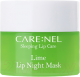 Маска для губ Carenel Lime Lip Night Mask (23г) - 