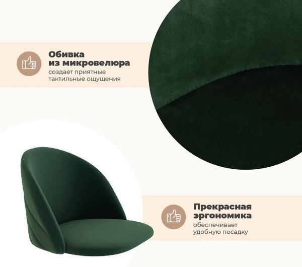 Купить Стул Sheffilton SHT-ST35-2/S183 в Барановичах