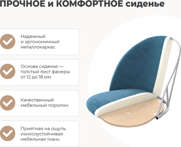 Купить Стул Sheffilton SHT-ST35/S95-WH-1 в Бресте