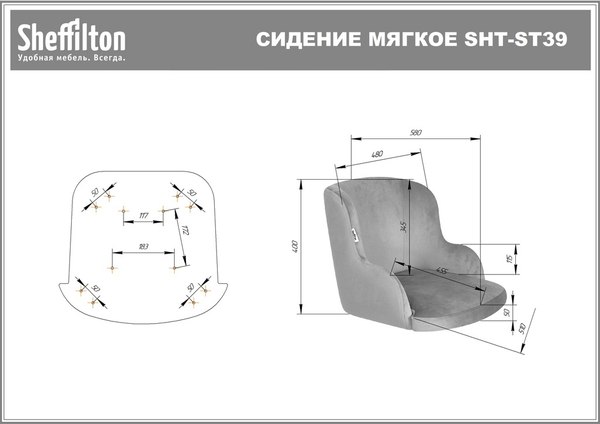 Купить Стул Sheffilton SHT-ST39/S183 в Молодечно