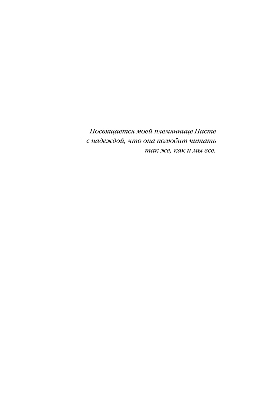 Художественная книга Черным-бело Невеста Ноября, мягкая обложка (Арден Лия) — фото 4