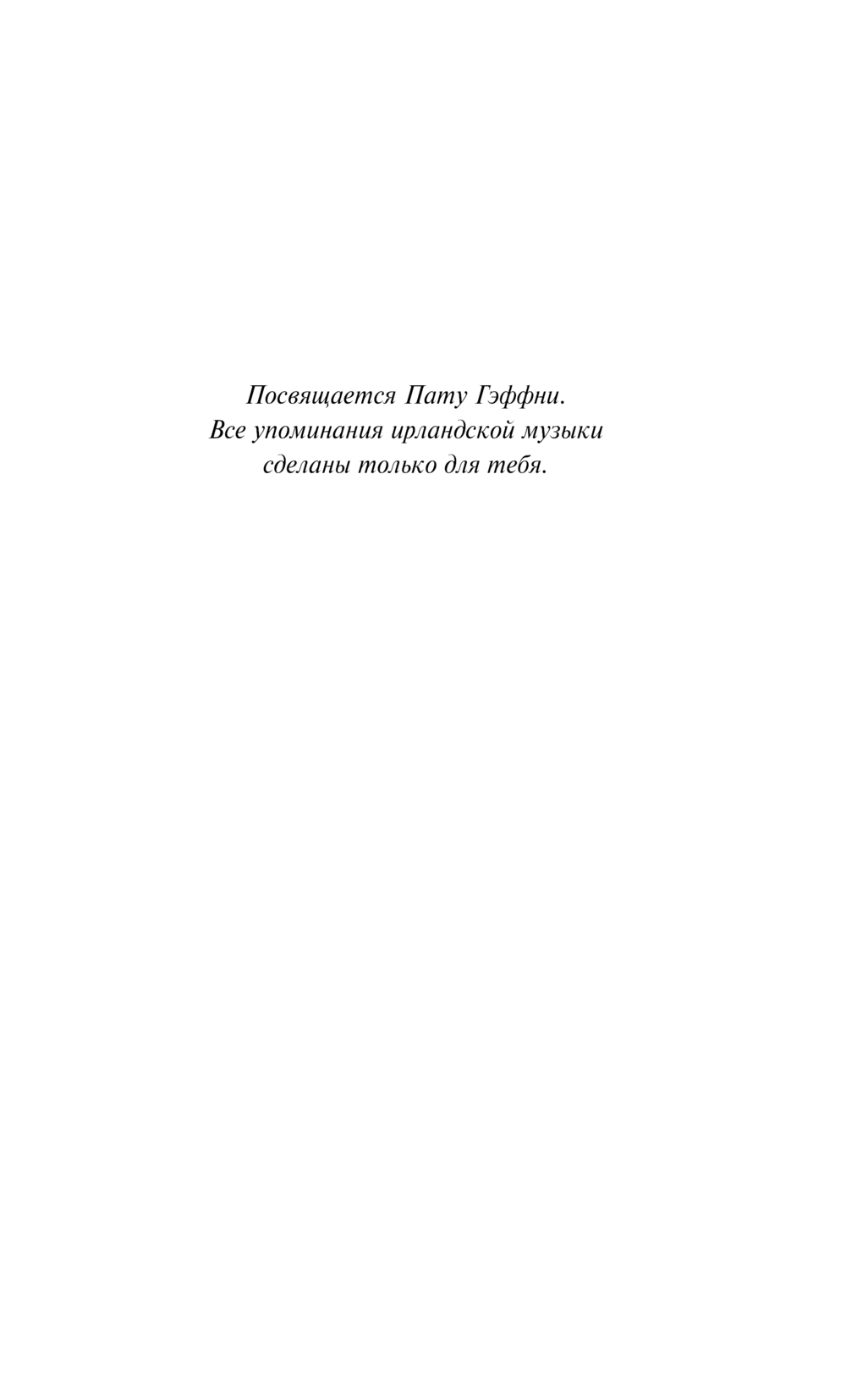 Художественная книга Эксмо Сердце океана твердая обложка (Робертс Нора) — фото 5