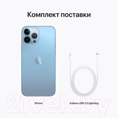 Смартфон восстановленный Apple iPhone 13 Pro Max 128GB Flip Грейд A (Sierra Blue)