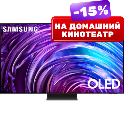 Телевизор Samsung QE55S95DAUXRU - 
