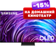 Телевизор Samsung 55