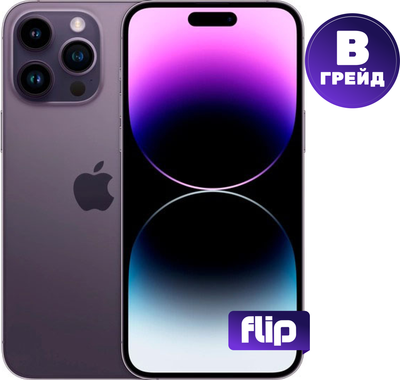 Смартфон восстановленный Apple iPhone 14 Pro Max 128GB Flip Грейд B (темно-фиолетовый) - 