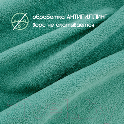 Ткань для творчества Sentex Флис двухсторонний 50x160 (бирюзовый)