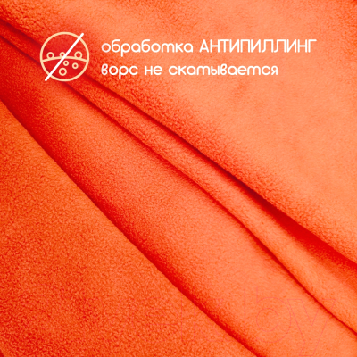 Ткань для творчества Sentex Флис двухсторонний 50x50 (светло-красный)