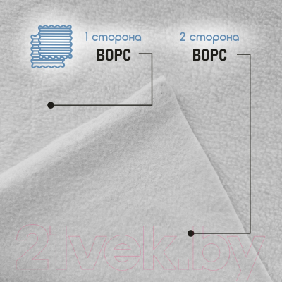 Ткань для творчества Sentex Флис двухсторонний 50x50 (серебристый)