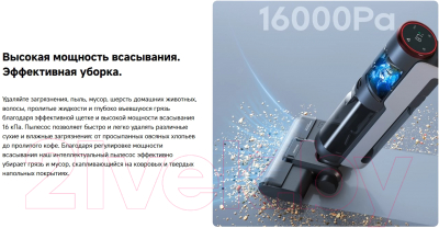 Вертикальный пылесос Dreame H12S / HHR30B (черный)