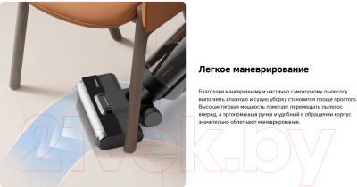 Вертикальный пылесос Dreame H12S / HHR30B (черный)