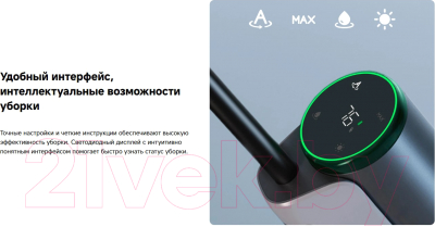 Вертикальный пылесос Dreame H12S / HHR30B (черный)