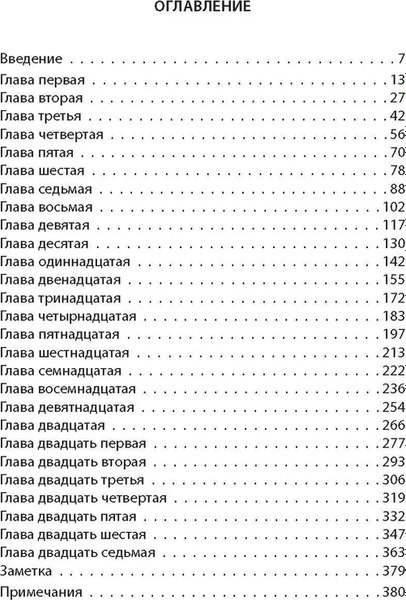 Книга Родина Дракула, твердая обложка (Стокер Брэм)