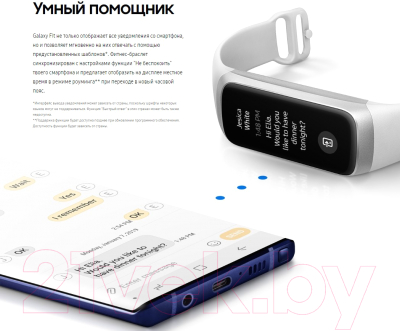Фитнес-браслет Samsung Galaxy Fit / SM-R370NZKASER (черный)
