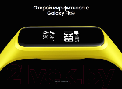Фитнес-трекер Samsung Galaxy Fit e / SM-R375NZWASER (белый)