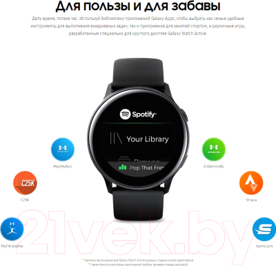 Умные часы Samsung Galaxy Watch Active / SM-R500NZKASER (черный)