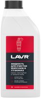 Очиститель двигателя Lavr Для очистки форсунок в ультразвуковых ваннах / Ln2011 (1л) - 