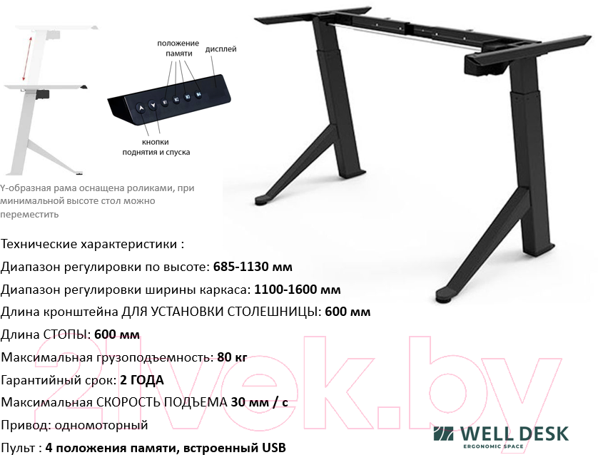 Геймерский стол Fit Focus FTF-E Winner 139.5x76x4.6