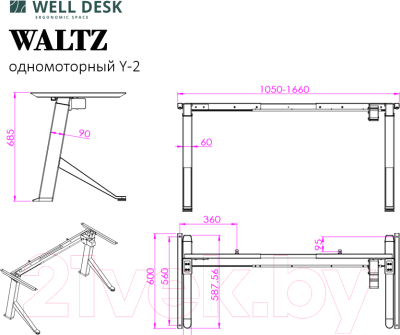 Геймерский стол Fit Focus FTF-E Winner 139.5x76x4.6 (черный)