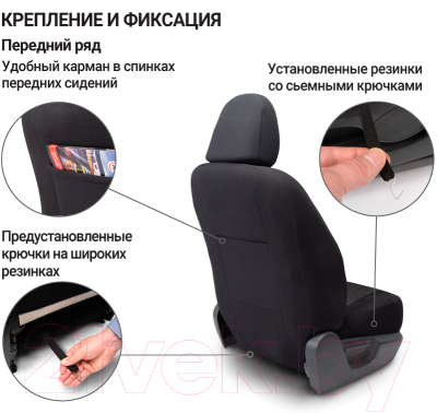 Комплект чехлов для сидений Autoprofi Comfort / COM-1105 Cyclone (циклон)