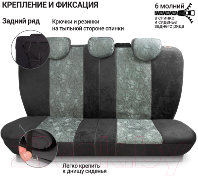 Комплект чехлов для сидений Autoprofi Comfort / COM-1105 Cyclone (циклон)