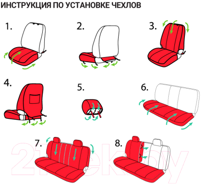 Комплект чехлов для сидений Autoprofi Comfort / COM-1105 Cyclone (циклон)