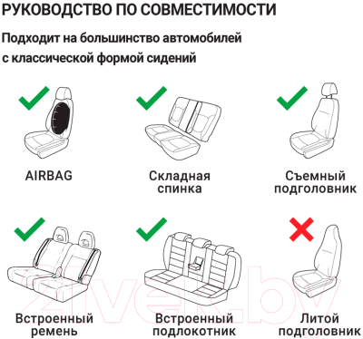 Комплект чехлов для сидений Autoprofi Comfort / COM-1105 Cyclone (циклон)