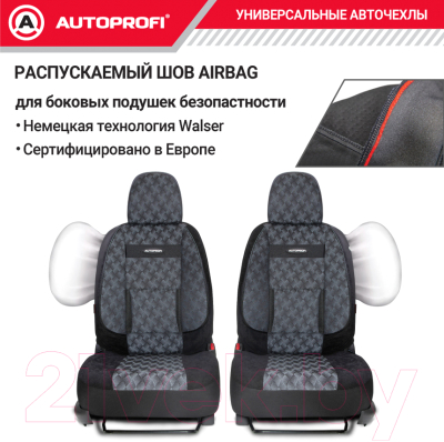 Комплект чехлов для сидений Autoprofi Comfort / COM-1105 Diamond (даймонд)