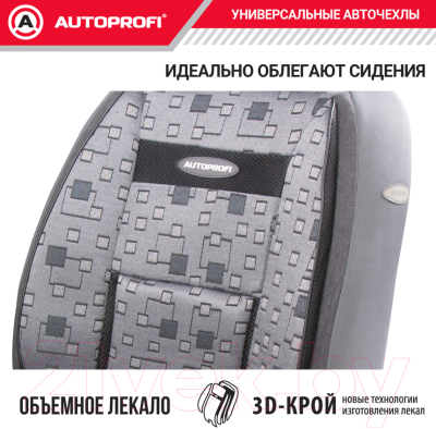 Комплект чехлов для сидений Autoprofi Comfort / COM-1105 Element (элемент)