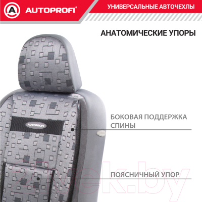 Комплект чехлов для сидений Autoprofi Comfort / COM-1105 Element (элемент)