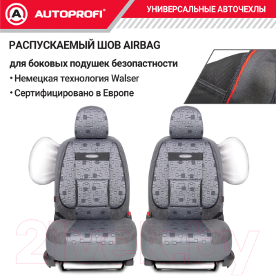 Комплект чехлов для сидений Autoprofi Comfort / COM-1105 Element (элемент)