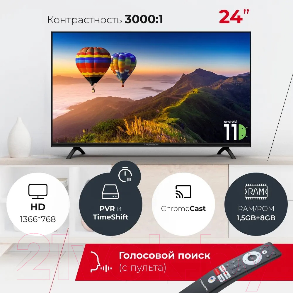 Телевизор Thomson T24RTL6040